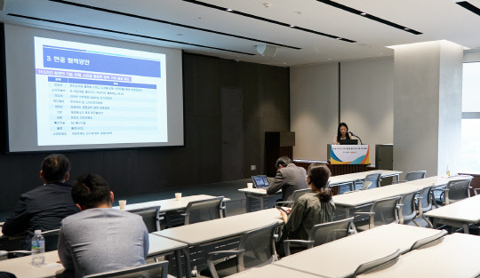 한국무역협회가 지난 17일 서울 삼성동 트레이드타워에서 온라인으로 개최한 '글로벌 비즈니스 허브 홍콩을 통한 해외시장 진출 전략 웨비나'에서 조은교(맨 위) 산업연구원 동북아산업실장이 발표를 하고 있다. <무역협회 제공>